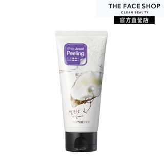 【THE FACE SHOP 菲詩小舖】美妍經典－珍珠角質乳120ml｜品牌旗艦店 臉部去角質 光滑 無瑕