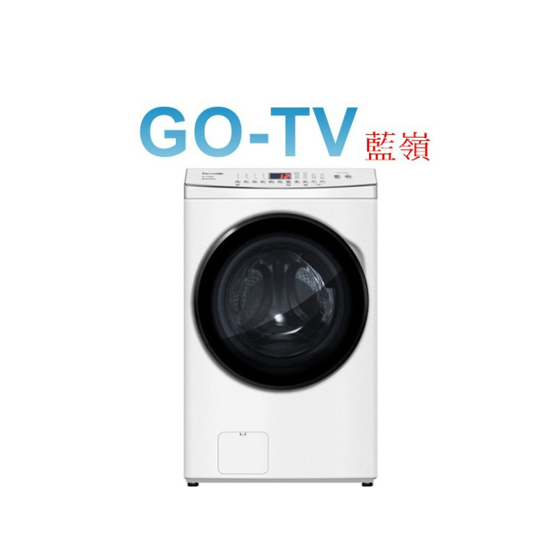 [GO-TV] Panasonic國際牌 15KG 滾筒洗衣機(NA-V150MSH) 限區配送