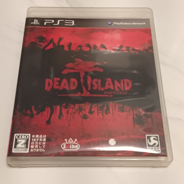 PS3 死亡之島 Dead Island