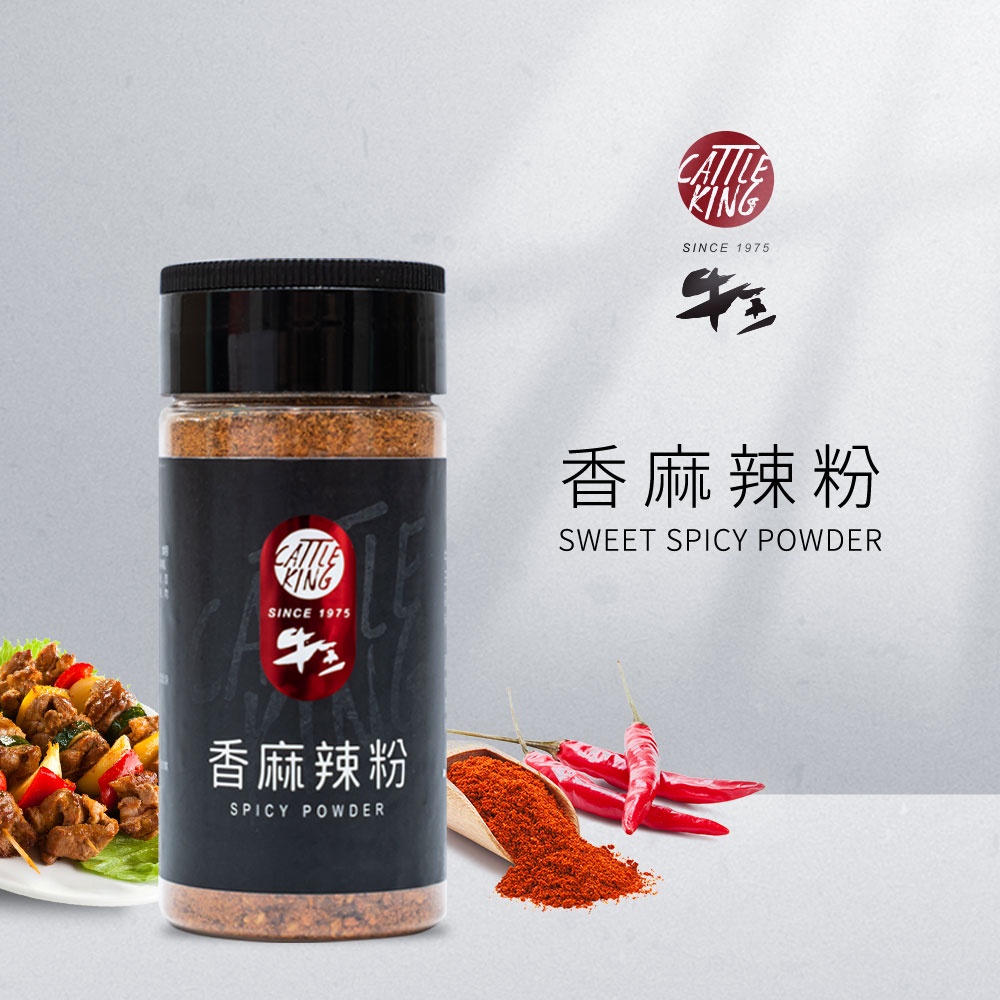初回限定 禾茵秘制干碟 辣椒粉 辣椒面 唐辛子粉 100g 10g X10小袋 2袋 唐辛子粉 100g(10g X10小袋)