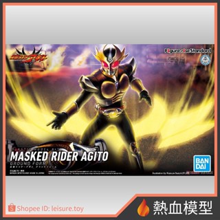 [熱血模型] BANDAI 萬代 組裝模型 FRS 假面騎士 顎門 大地型態 Agito
