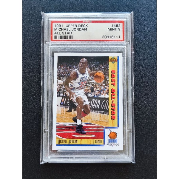 2 鑑定卡 1991-92 Upper Deck Michael Jordan All-Star #452 PSA 9