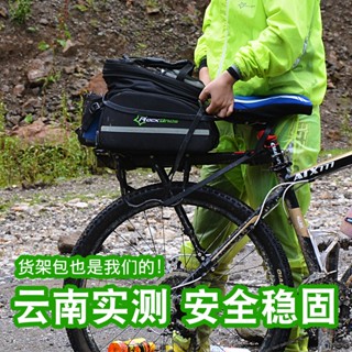 免運熱銷 洛剋兄弟山地車貨架鋁閤金自行車後貨架快拆可載人後尾座單車配件 騎行必備
