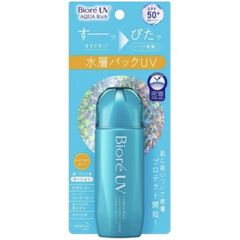 Biore UV 蜜妮 AQUA RICH 防曬霜 70毫升 日本製