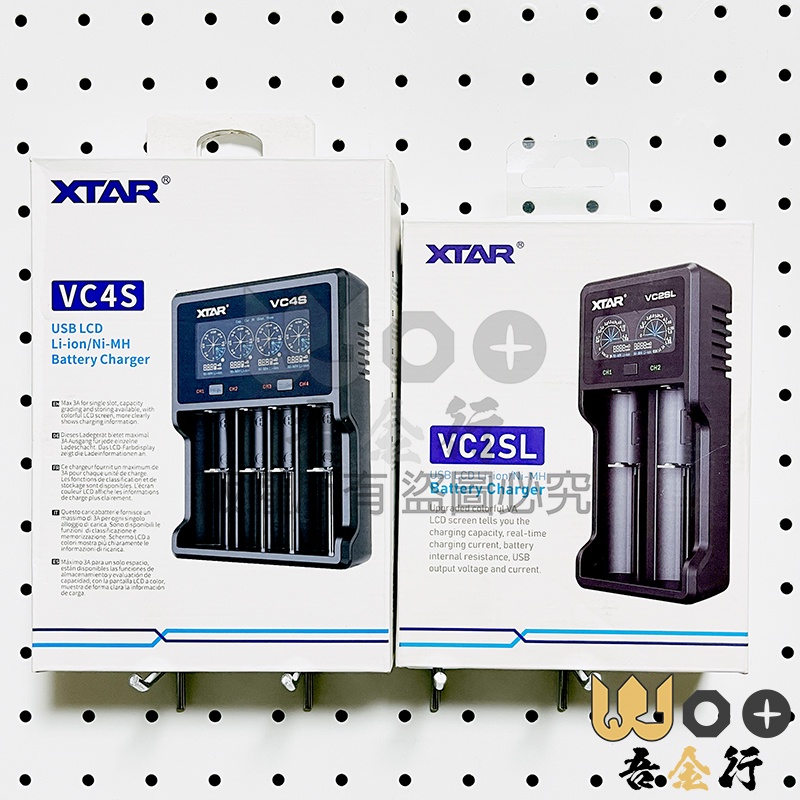 吾金行｜XTAR VC2SL VC4S 智能4槽USB充電器 18650 21700 快速充電器 鋰電池充電器