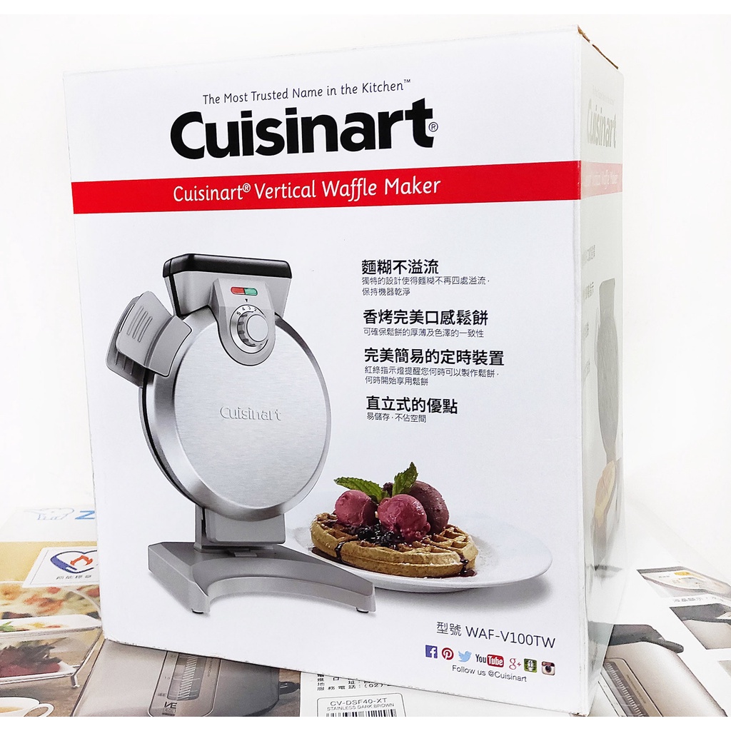 [二手] 美國Cuisinart 美膳雅 直立式鬆餅機