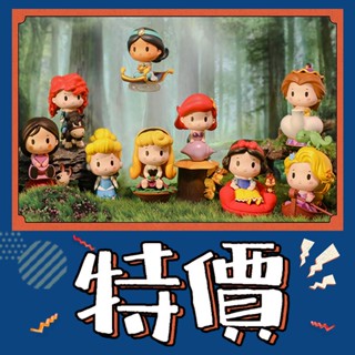 【預購】特惠 迪士尼 公主專屬座駕 系列 POPMART 泡泡瑪特 盒玩 公仔 玩具 盲盒 白雪 木蘭 貝兒 茉莉 樂佩