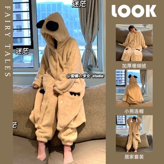 ✨ 溫暖熱賣✨ 珊瑚絨睡衣女秋冬季ins新款加厚加絨小熊連帽睡袍居家服兩件套裝