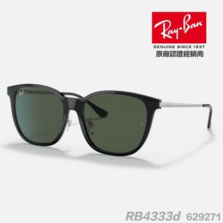 「原廠保固現貨👌」RAY BAN 雷朋 RB4333D 629271 墨綠鏡片 太陽眼鏡 墨鏡 抗uv 釣魚 騎車