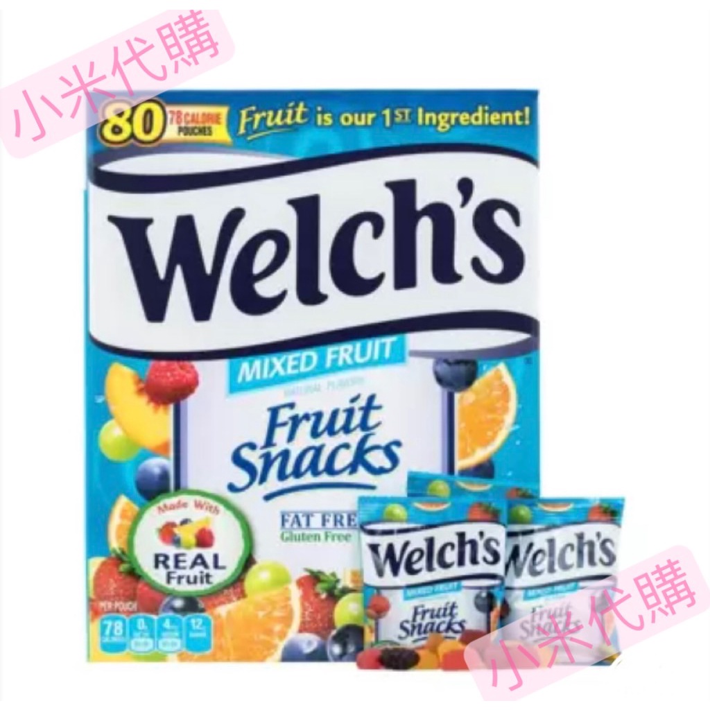 welch's果汁軟糖 好市多代購 小米代購 costco代購  果汁軟糖