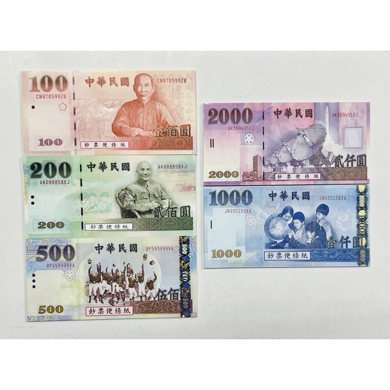 『金鷹 』金鷹 華瑋 台幣便條紙 (100元 / 200元 / 500元 / 1000元 / 2000元樣式 )