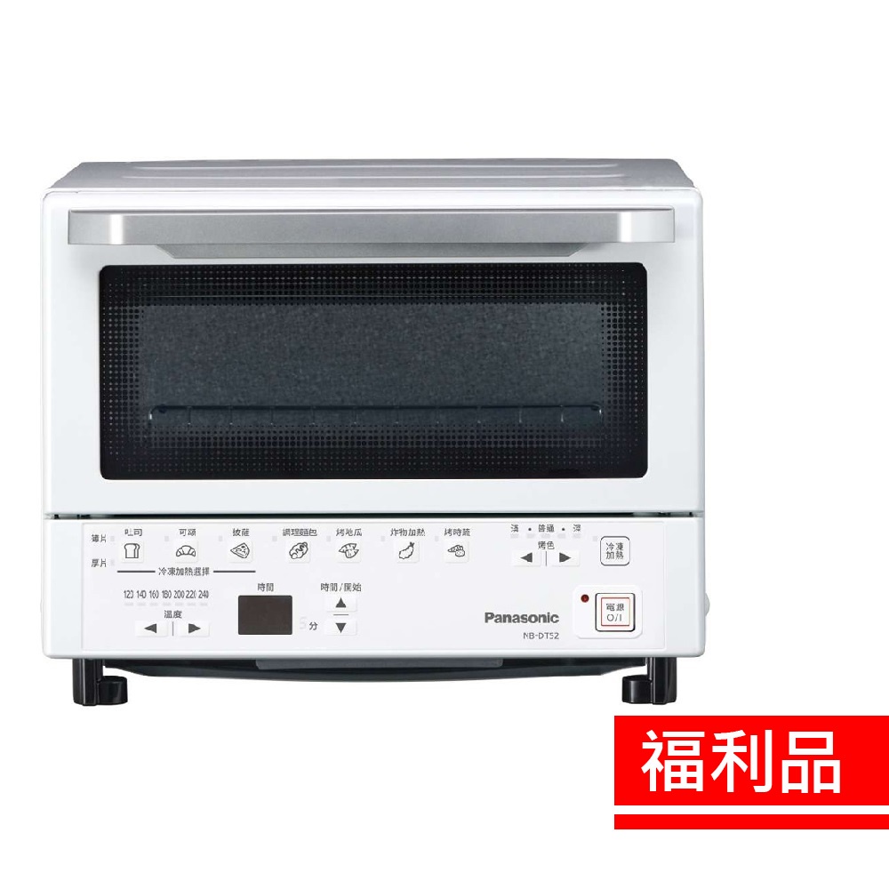 Panasonic國際牌9公升智能烤箱NB-DT52【福利品】