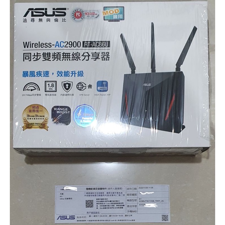 [保固中保修換新品]華碩 ASUS RT-AC86U WiFi 分享器