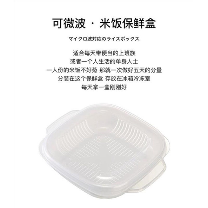 一人份米飯盒內置蒸盤米飯不易潮濕可冷凍米飯分裝保鮮盒可微波爐加熱米飯盒菜飯分離米飯分裝盒