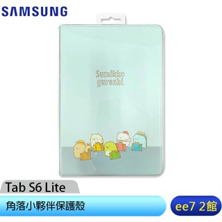 Samsung Galaxy Tab S6 Lite (P613/P619/P610) 角落小夥伴保護殼 [ee7-2]