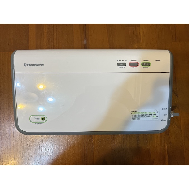 FoodSaver FM2110 家用 真空 保鮮 包裝機 （原價～2200元）超取免運