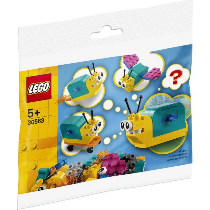 木木玩具 樂高 lego 30563 小鍋牛 polybag