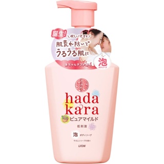 【JPGO】日本製 獅王 hada kara 新增泡 肌潤保濕泡沫沐浴乳~粉瓶 溫和皂香