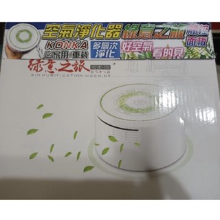 KONKA_家用/車載_空氣清淨機