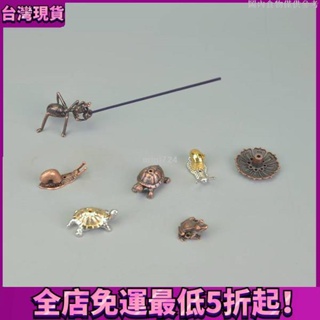 【全店折扣免運】 迷你合金線香香插動物螞蟻青1蛙蝸牛香插香座香爐