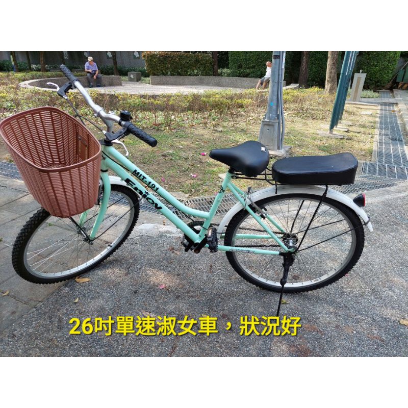 二手淑女車，二手自行車，單速有籃子