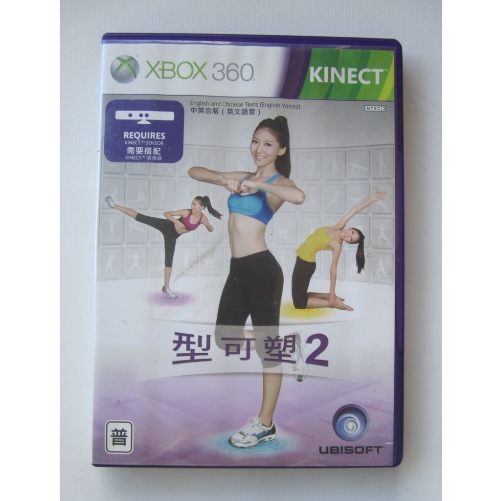 XBOX360 型可塑2 中文版 (Kinect)
