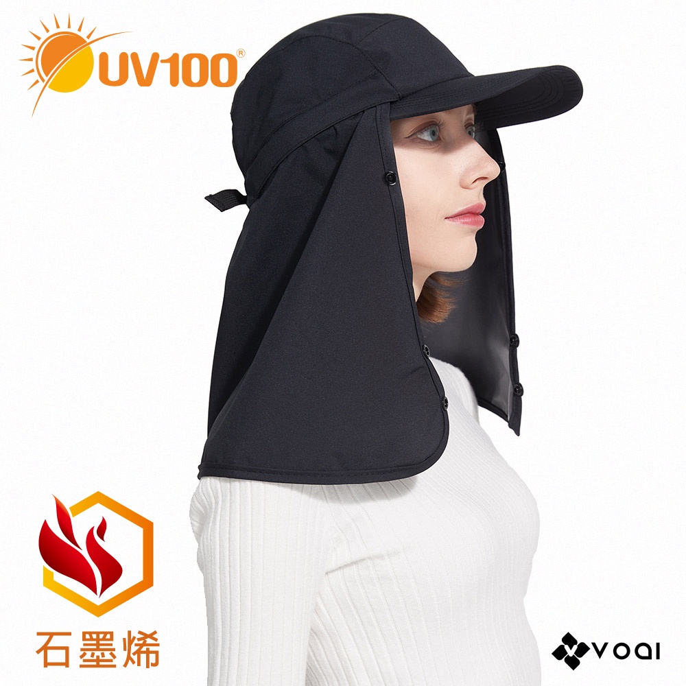 【UV100】 防曬 防潑水石墨烯遠紅保暖護頸帽-中性(MF21918) VOAI