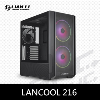 LIAN LI 聯力 LANCOOL 216 ARGB ATX／Mini-ITX 玻璃透側機殼