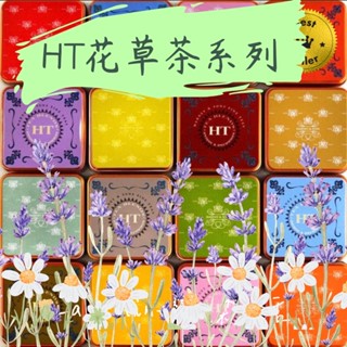 ✨紐約Harney&sons 熱銷百件經典 花草茶 無咖啡因 🍹香料 三角茶包 鐵盒 HT 精品茶 花草茶 20入
