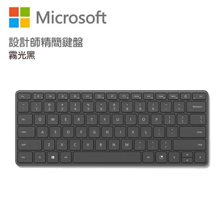 Microsoft微軟設計師精簡鍵盤/ 霧光黑/ 21Y-00018 eslite誠品