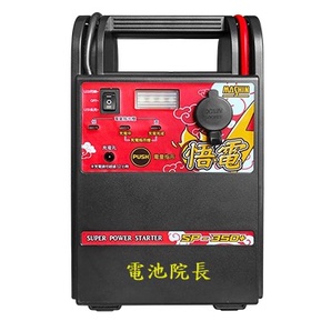 全新 MASHIN 麻新電子 SP 350+ 悟電 救車電源 SP-350+ 啟動電源 緊急啟動 柴油車 汽機車 哇電