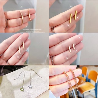 臺灣現貨❤️秒出/醫療鋼耳環 耳線 耳釘 鈦鋼耳環/抗敏醫療鋼/高保色/可洗澡