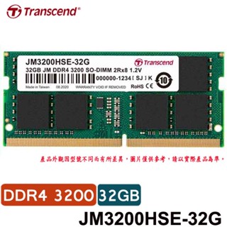 【MR3C】含稅附發票 創見 JetRam 32GB DDR4 3200 筆記型記憶體 (JM3200HSE-32G)