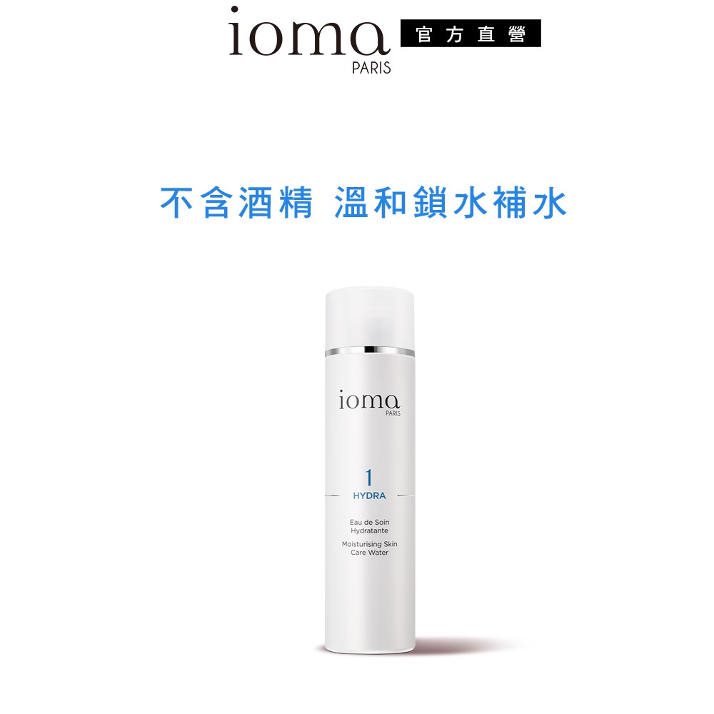 IOMA 水潤保濕化妝水200ml