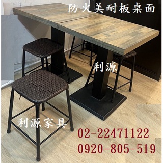 【台灣製】全新 2X2尺 雙人桌 會客桌 60X60 工業風 會議桌 工作 餐桌 仿木紋 方桌 桌腳 中和利源家具