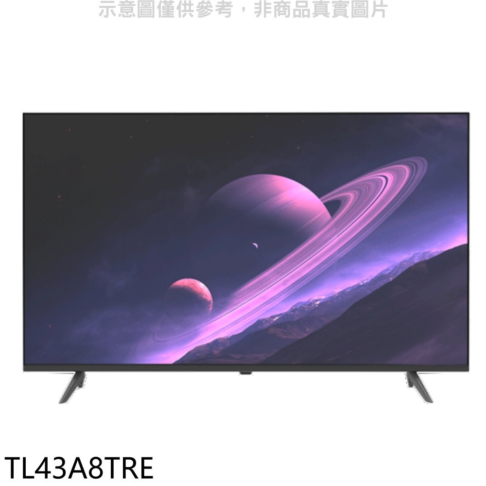 《再議價》東元【TL43A8TRE】東元43吋FHD顯示器(無安裝)