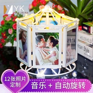 熱銷🔥 【客製化】禮物💐 旋轉木馬 音樂盒 八音盒 diy 定製照片 兒童女生送男女孩朋友 生日禮物