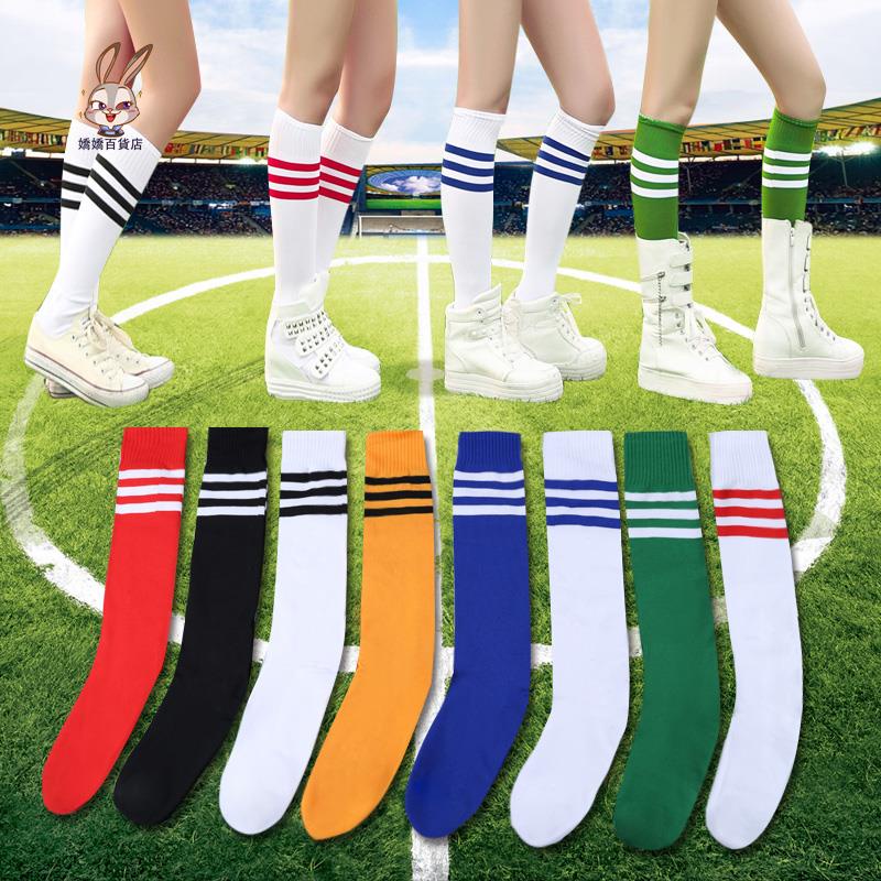 足球襪 足球啦啦隊服 足球寶貝啦啦隊服裝  足球寶貝長襪 世界杯2022演出服飾品 啦啦隊百搭足球襪 膝蓋襪 ds襪子