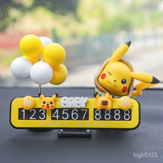 【臺灣優選】卡通汽車停車牌可愛皮卡丘隱藏式個性擺件車內移車電話 卡玩偶裝飾 停車號碼牌