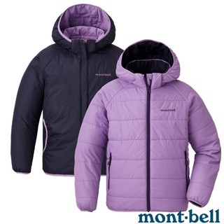 【MONT-BELL 日本】兒童THERMAWRAP PARKA雙面連帽化纖保暖外套.夾克.風衣 薰衣草 1101650