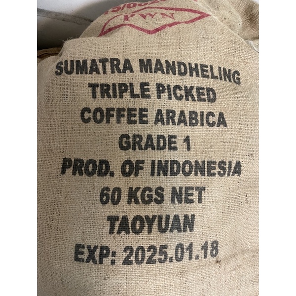 PWN帕瓦尼曼特寧咖啡生豆10公斤裝（三次手選）