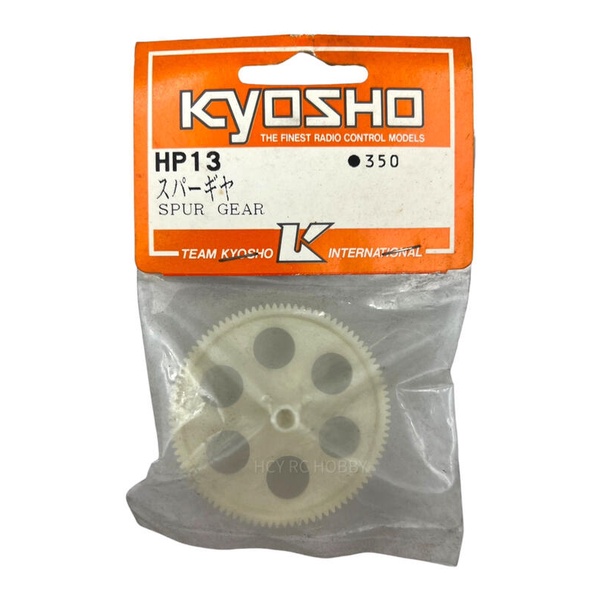 KYOSHO 京商 飛機用齒輪 •HP13