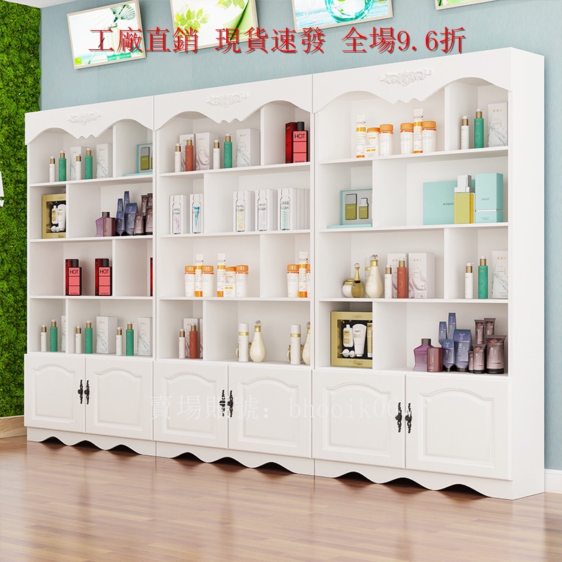 可議價  化妝品櫃子 展示櫃 美妝店護膚品置物架 美容院產品貨架 展示架 陳列櫃