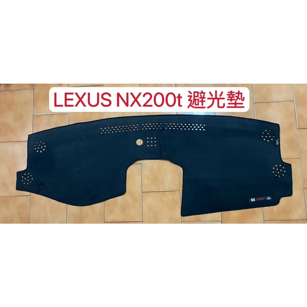 汽車百貨_LEXUS NX200/避光墊防塵保護儀表台/NX200T/避光墊/Lexus/nx200t