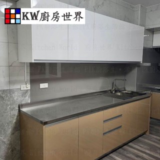 系統廚具 廚房設計 客製化 廚櫃 流理臺 工廠直營 林內牌 瓦斯爐 林內倒T排油機【KW廚房世界】