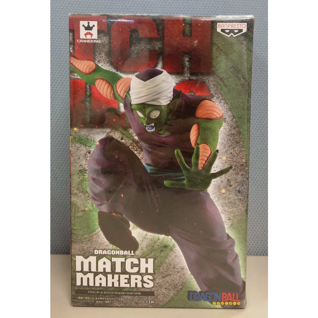 [戰神的店] 七龍珠 龍珠Z 比克 公仔 景品 金證 MATCH MAKERS