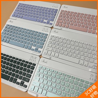 台灣現貨 注音藍牙鍵盤 藍芽鍵盤 手機 平板 iPad 安卓 蘋果 通用鍵盤 藍牙鍵盤 手機鍵盤 無線鍵盤 平板鍵盤