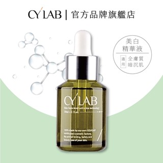 CYLAB 胜肽緊實精華液 30ml│靜乙企業有限公司 臺灣製造MIT