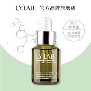 CYLAB 胜肽緊實精華液 30ml│靜乙企業有限公司 台灣製造MIT