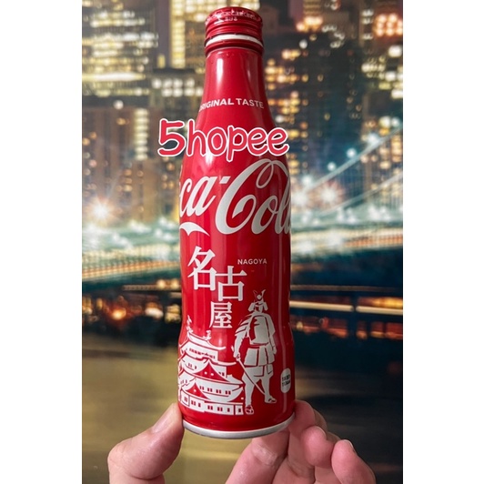 〈日本帶回〉收藏品 可口可樂日本第一代名古屋城市限定旅瓶 “已開瓶”